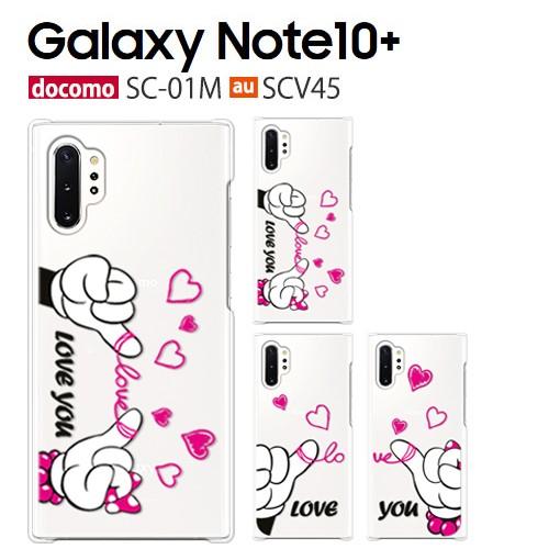 Galaxy Note10+ SCV45 SC-01M ケース スマホ カバー フィルム galax...
