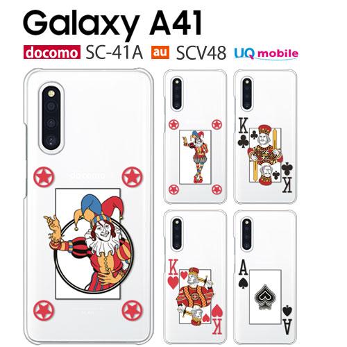Galaxy A41 SCV48 SC-41A ケース スマホ カバー フィルム au galaxy...