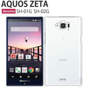 Disney Mobile On Docomo Sh02g ケース スマホ カバー フィルム 付き Sh 02g スマホケース Aquos Zeta Sh 01g Sh01g ハードケース ディズニー Shー02g クリア Sh02g Pcclear Smartno1 通販 Yahoo ショッピング