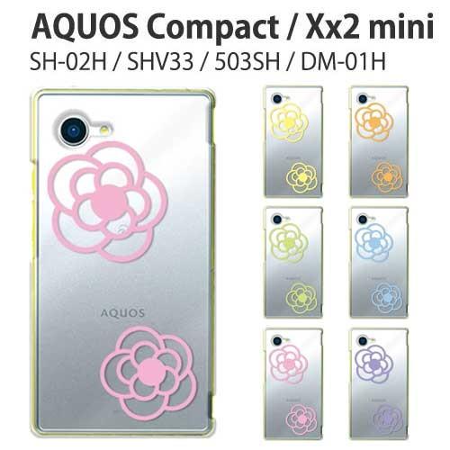 AQUOS Compact SH-02H Xx2 mini SHV33 503SH Disney D...