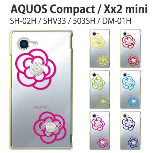 AQUOS Compact SH-02H Xx2 mini SHV33 503SH Disney D...