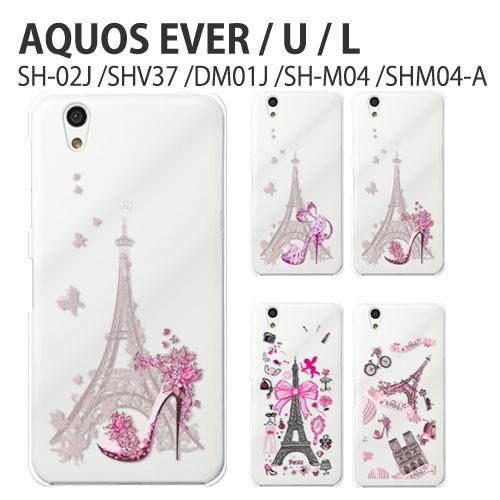 AQUOS EVER SH-02J U SHV37 L2 SH-L02 SH-M04 disney ...