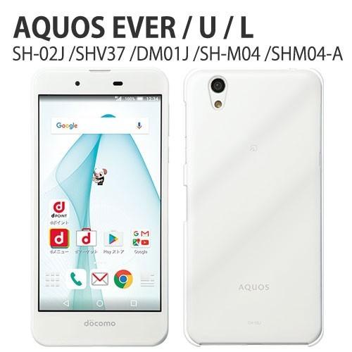 AQUOS EVER SH-02J U SHV37 L2 SH-L02 SH-M04 disney ...