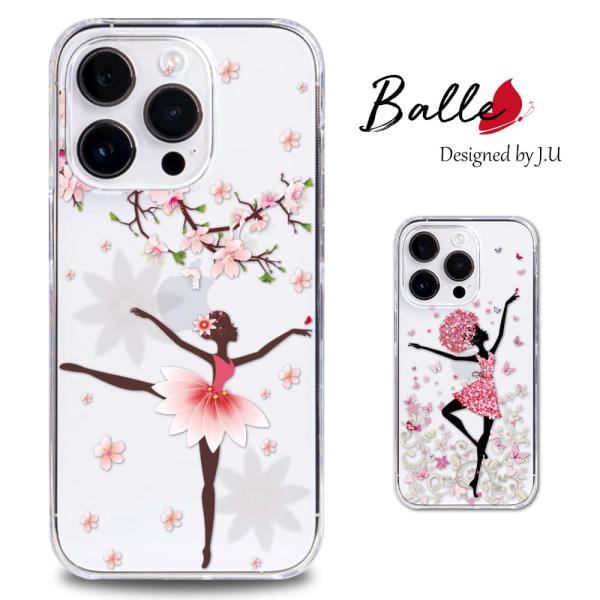 AQUOS R10 SH-51F R9 SH-51E R7 SH-52C R5G SH-51A ケー...