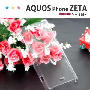 AQUOS SH53E SH52E SH51E SH53C sh52c sh51c sh54b sh53a sh51a ケース スマホ カバー フィルム スマホケース ハードケース クリア