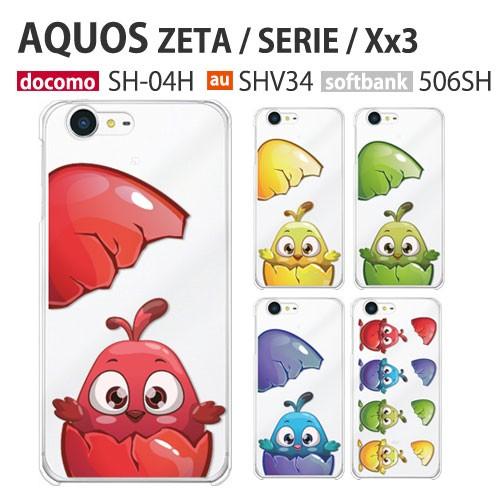 AQUOS ZETA SH-04H serie SHV34 Xx3 506SH ケース スマホ カバ...