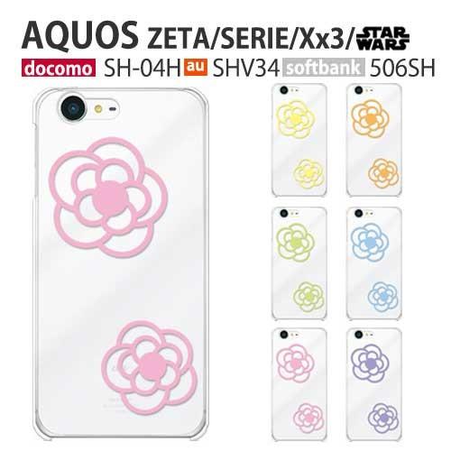 AQUOS ZETA SH-04H serie SHV34 Xx3 506SH ケース スマホ カバ...