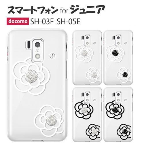 AQUOS sh53c sh52c sh51c sh54b sh53a sh51b sh51a sh...