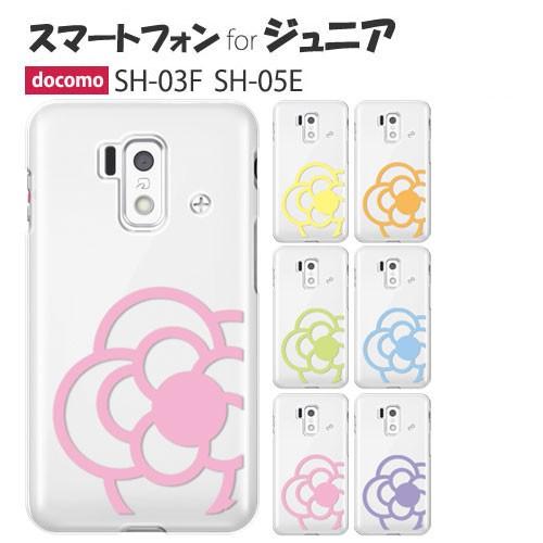 AQUOS sh53c sh52c sh51c sh54b sh53a sh51b sh51a sh...