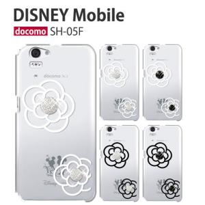 Disney Mobile on docomo sh05f ケース スマホ カバー フィルム 付き SH-05F スマホケース AQUOS ZETA SH-01F sh01f ハードケース ディズニー shー05f flowerice｜smartno1