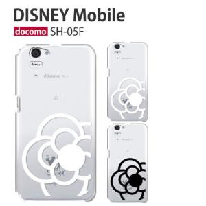 Disney Mobile on docomo sh05f ケース スマホ カバー フィルム 付き SH-05F スマホケース AQUOS ZETA SH-01F sh01f ハードケース ディズニー shー05f flower1｜smartno1