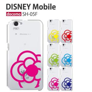 Disney Mobile on docomo sh05f ケース スマホ カバー フィルム 付き SH-05F スマホケース AQUOS ZETA SH-01F sh01f ハードケース ディズニー shー05f flower3｜smartno1