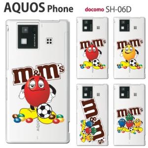 AQUOS PHONE SH-06D ケース スマホ カバー フィルム 付き aquosphone ...