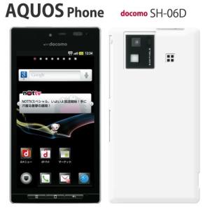 AQUOS PHONE SH-06D ケース スマホ カバー フィルム 付き aquosphone ...