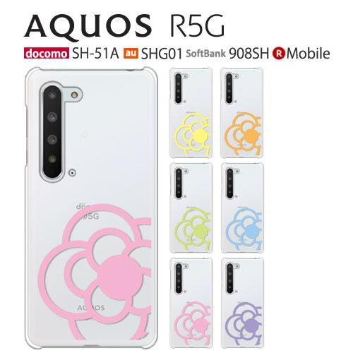 AQUOS R5G SH-51A SHG01 908SH SH-M14 ケース スマホ カバー フィ...