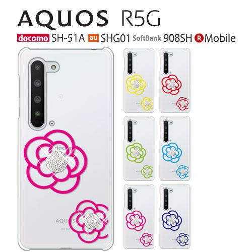 AQUOS R5G SH-51A SHG01 908SH SH-M14 ケース スマホ カバー フィ...