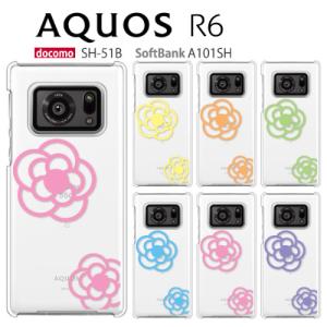 AQUOS R6 SH-51B A101SH SH-M22 ケース スマホ カバー 保護 フィルム aquosr6 sh51b スマホケース 透明 aquossh51b ハードケース 耐衝撃 アクオスr6 flower5｜smartno1