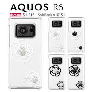 AQUOS R6 SH-51B A101SH SH-M22 ケース スマホ カバー 保護 フィルム aquosr6 sh51b スマホケース 透明 aquossh51b ハードケース 耐衝撃 アクオスr6 flowerice1｜smartno1