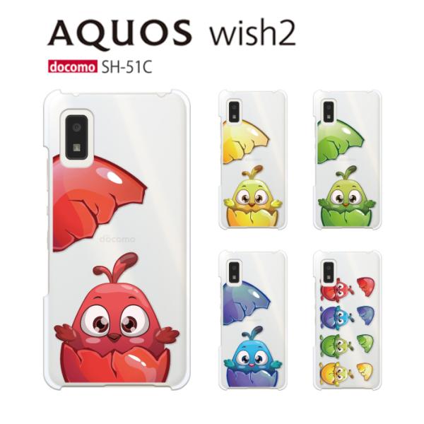 AQUOS wish3 SH-53D A303SH A302SH ケース スマホ カバー 保護 フィ...