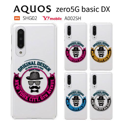 AQUOS zero5G basic DX SHG02 A002SH ケース スマホ カバー フィル...