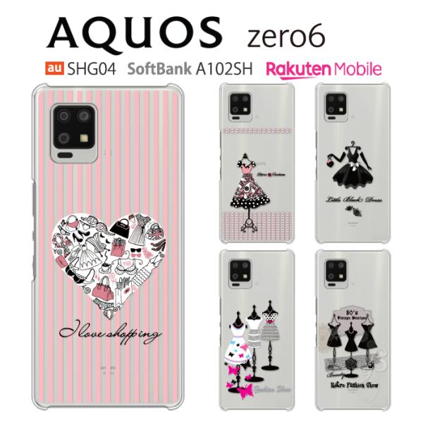 AQUOS zero6 SHG04 A102SH SH-RM18 ケース スマホ カバー フィルム ...