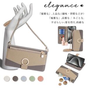 aquos sense9 ケース 手帳型 カバー aquossense9 SHG14 SH-53E A405SH SH-M29 ショルダー 手帳型ケース センス9 スマホケース アクオスセンス9 PXK