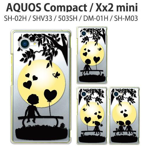 AQUOS mini SH-M03 compact SH-02H Xx2 SHV33 Disney ...