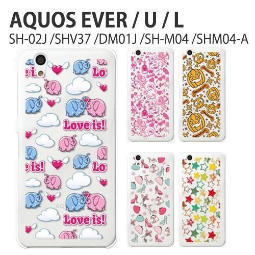 AQUOS SH-M04 SH-M04-A SH-02J U SHV37 L2 SH-L02 dis...