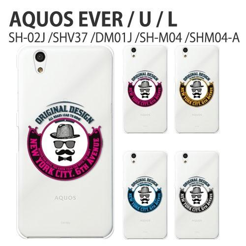 AQUOS SH-M04 SH-M04-A SH-02J U SHV37 L2 SH-L02 dis...