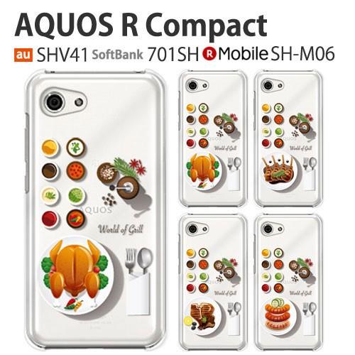 AQUOS R compact SH-M06 SHV41 701SH ケース スマホ カバー フィル...