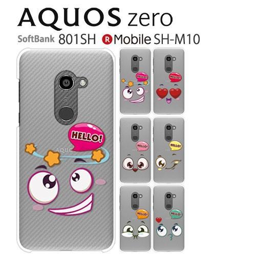 AQUOS zero SH-M10 ケース スマホ カバー 保護 フィルム 付き aquoszero...