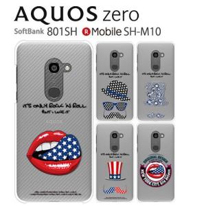 AQUOS zero SH-M10 ケース スマホ カバー 保護 フィルム 付き aquoszero shm10 801SH スマホケース 耐衝撃 アクオスzero aquosゼロ アクオスゼロ newgentle