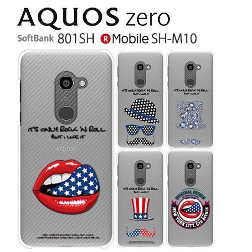 AQUOS zero SH-M10 ケース スマホ カバー 保護 フィルム 付き aquoszero...