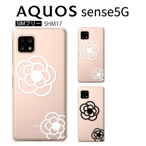 AQUOS sense5G SH-M17 SH-53A SHG03 A004SH ケース スマホ カ...