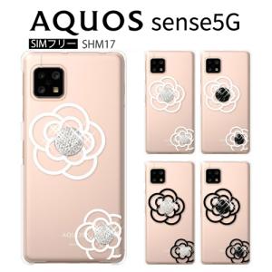 AQUOS sense5G SH-M17 SH-53A SHG03 A004SH ケース スマホ カバー フィルム aquossense5g スマホケース ハード aquosセンス5g アクオスセンス5g flowerice1｜smartno1