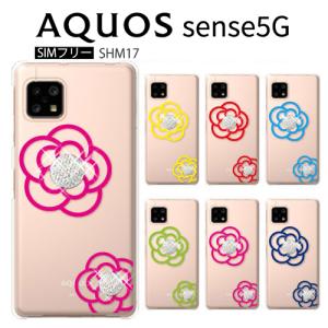 AQUOS sense5G SH-M17 SH-53A SHG03 A004SH ケース スマホ カバー フィルム aquossense5g スマホケース ハード aquosセンス5g アクオスセンス5g flowerice3｜smartno1