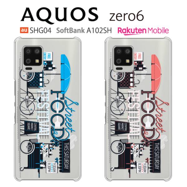 AQUOS zero6 SH-M18 SHG04 A102SH ケース スマホ カバー フィルム a...