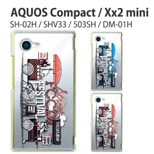 AQUOS SERIE mini SHV33 compat SH-02H Xx2 503SH ディズ...