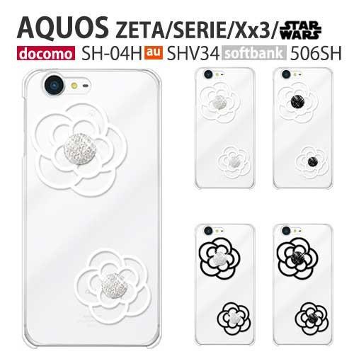 AQUOS SERIE SHV34 zeta SH-04H Xx3 506SH ケース スマホ カバ...