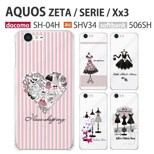 AQUOS SERIE SHV34 zeta SH-04H Xx3 506SH ケース スマホ カバ...