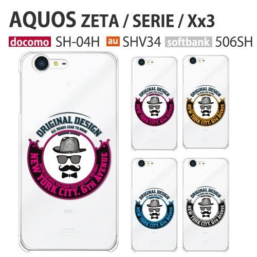 AQUOS SERIE SHV34 zeta SH-04H Xx3 506SH ケース スマホ カバ...