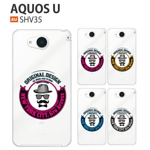 AQUOS U SHV35 ケース スマホ カバー 保護 フィルム au aquosu スマホケース...