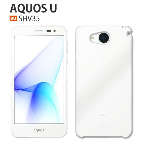 AQUOS U SHV35 ケース スマホ カバー 保護 フィルム au aquosu スマホケース...