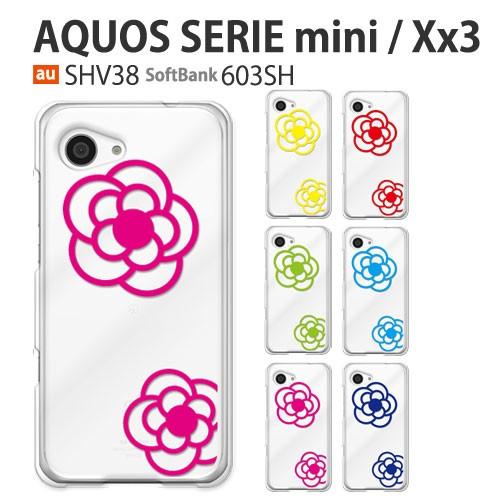 AQUOS SERIE mini SHV38 AQUOS Xx3 mini 603SH ケース スマ...