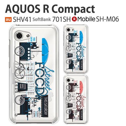 AQUOS R Compact SHV41 701SH SH-M06 ケース スマホ カバー フィル...