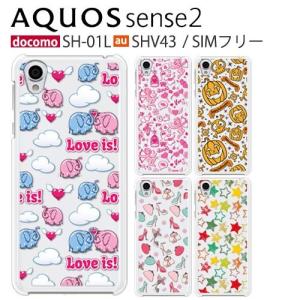 AQUOS sense2 SHV43 SH-01L SH-M08 ケース スマホ カバー フィルム au aquossense2 sh01l androidones5 スマホケース aquosshv43 アクオスセンス2 cute｜smartno1