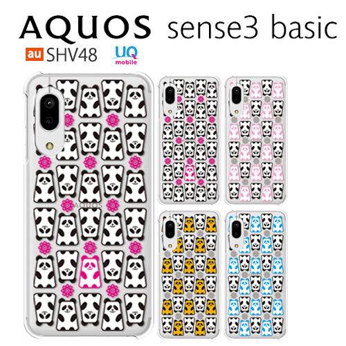 AQUOS sense3 basic SHV48 907SH ケース スマホ カバー フィルム au...