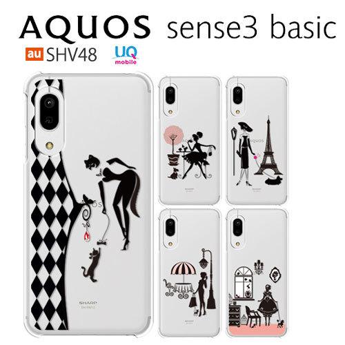 AQUOS sense3 basic SHV48 907SH ケース スマホ カバー フィルム au...