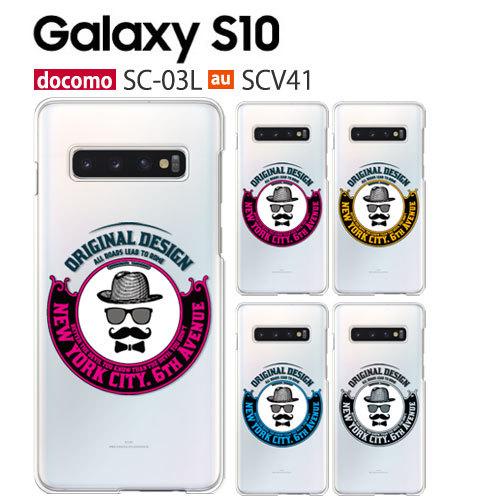 Galaxy S10 SM-G973C SC-03L SCV41 ケース スマホ カバー フィルム ...