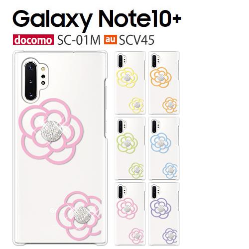 Galaxy Note10+ SM-N975C SC-01M SCV45 ケース スマホ カバー フ...